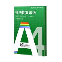 YUPIN 誉品 a4打印纸100张70g加厚a4纸打印复印资料办公用纸白纸草稿纸绘画纸打印机纸包邮批发5包