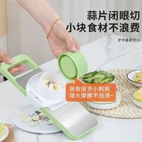 爵妃304不锈钢刨丝器特厚多功能切菜厨房用品土豆丝擦丝器切丝器 升级款：不锈钢七件套 护手器 【德国品质抗菌防霉】活动00：15