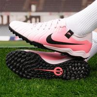 NIKE 耐克 LEGEND 10 PRO TF 男款足球鞋