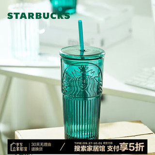 STARBUCKS 星巴克 杯子550ml墨绿色女神款玻璃杯夏季ins风大容量吸管杯