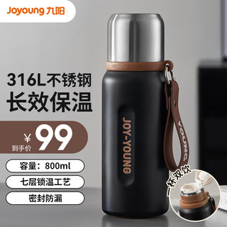 Joyoung 九阳 WV602 保温杯 800ml 曜石黑