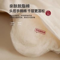 MUJI 無印良品 无印良品A类新疆棉花纤维被子 秋冬被芯棉被 厚6斤 200*230cm