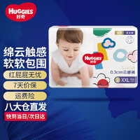 HUGGIES 好奇 金装婴儿拉拉裤宝宝尿不湿成长裤超薄透气干爽学走裤 XXL42片