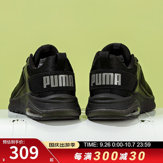 PUMA 彪马 男鞋女鞋 网面透气健身训练鞋运动休闲鞋 380435-01 43