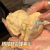 杨枝甘露味老奶油面包100g*3袋