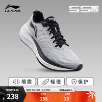 LI-NING 李宁 吾适5S lite2.0丨跑步鞋网布透气男秋缓震轻便运动鞋ARSU009