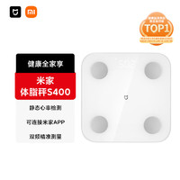 MIJIA 米家 Xiaomi 小米 XMTZC 体脂秤 白色