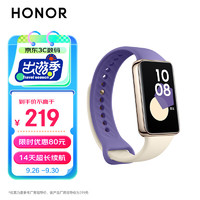 HONOR 荣耀 手环9 NFC版 晨辉紫