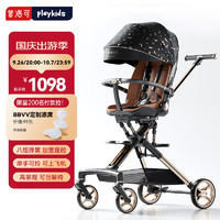 playkids 普洛可 遛娃神器换向轻便高景观可坐可躺易折叠X6-5 星空黑(加宽座舱八组避震）