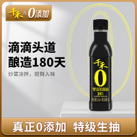 千禾 酱油 180天酿造生抽 106mL