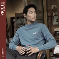 长袖针织衫男亲肤保暖半高领商务休闲羊毛羊绒衫