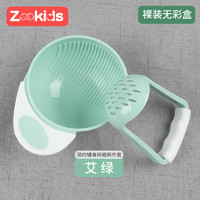 ZooKids 卓亲 婴儿辅食研磨器宝宝水果手动果泥食物套装工具料理碗调理器研磨碗