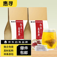 惠寻 京东自有品牌 代用花草茶 冲泡茶包 红豆薏米茶 5g*60包