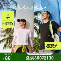 LI-NING 李宁 凉茶|吸汗舒适短袖T恤情侣款24夏季新款反光户外运动上衣ATSU633