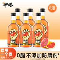 哪吒 果汁饮料 血橙味 330ml*6 玻璃瓶