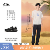 LI-NING 李宁 SOFTCOOL丨休闲鞋男24春夏冰爽透气运动鞋 黑色-1 44