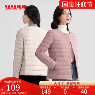 YAYA 鸭鸭羽绒服 鸭鸭轻薄款羽绒服女短款冬季新款小个子轻型时尚保暖内胆鸭绒外套