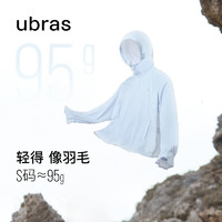 Ubras 专业防晒衣