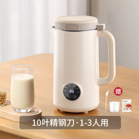 MAKE JOY 豆浆机破壁机家用新款全自动多功能无渣免煮免过滤防糊底榨汁机