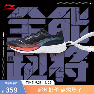 LI-NING 李宁 赤兔 6pro 男子跑鞋 ARMT013-5 黑色 45