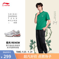 LI-NING 李宁 极光 RENEW丨休闲鞋男鞋2024春夏轻便回弹复古运动鞋AGCU051 标准白-4 39