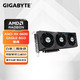 GIGABYTE 技嘉 AMD RX 6750 GRE Eagle 猎鹰 12GB GDDR6 台式机显卡 技嘉 RX 6600 EAGLE  8G 猎鹰