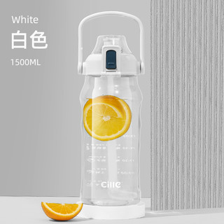 cille 希乐 XL-2330 Tritan材质吸管杯 1500ml 白色