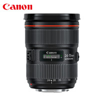 Canon 佳能 EF 24-70mm f/2.8L II USM单反标准变焦镜头 24-70 2.8