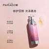 WE ARE PARADOXX 奇迹海藻滋润修护洗发水 250ml/瓶 干枯染后滋润