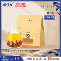 谢裕大 祁门红茶特级浓香茶叶红茶奶茶专用150g