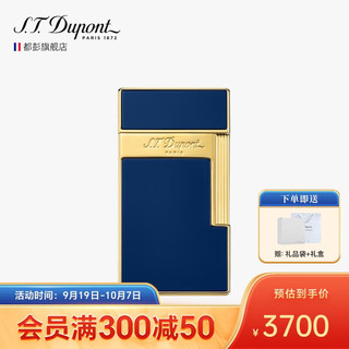 S.T.Dupont 都彭 Slimmy纤巧防风系列打火机 28005蓝色 商务礼品