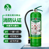 东消灭火器水基型 环保商用仓库厂房灭火器6L灭水器瓶可灭电火MSZ/6W