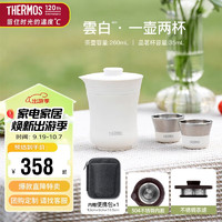 THERMOS 膳魔师 圣诞童话系列 TCMO-500S-RD 保温杯 500ml 红色