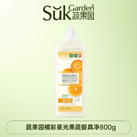 Suk Garden 蔬果园 xjj 餐具专用洗洁精 500ml