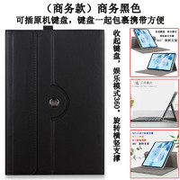 ABmcdc 爱保 适用华为matebook e保护套2023款12.6寸matebook EGO/Pad Pro 13.2寸保护壳平板电脑二合一电脑12.35寸皮套