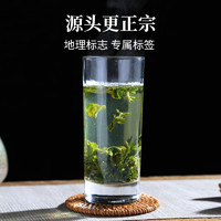 徽六 2024新茶徽六茶叶六安瓜片雨前手工绿茶茶叶30g小罐装