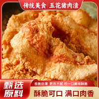 others 其他 懿懿臻选 中国大陆 酥脆猪油渣 100g