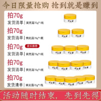 Xuege 雪阁 黄芪霜正品官方旗舰店老牌国货改善黑黄皮肤暗沉保湿补水黄氏面霜