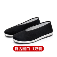 NoFearInMyHeart 男士布鞋 布鞋