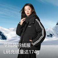 Semir 森马 女士学院风羽绒服 宽松撞色外套