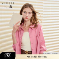 三彩2024秋季多巴胺衬衫翻领宽松衬衣口袋休闲开衫简约女 树莓粉发 160/84A/M