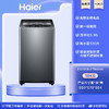 Haier 海尔 [海尔云溪]波轮精华洗10kg双动力防缠绕全自动家用直驱37Mate6