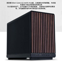 LIAN LI 联力 A3木纹版机箱台式机游戏电竞360水冷桌面迷你mini小机箱MATX电脑机箱 联力 A3 木纹