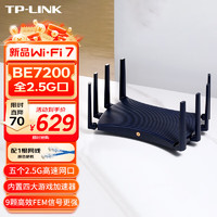 TP-LINK 普联 BE7200 五个2.5G网口 双频6500M 家用千兆Mesh无线路由器 Wi-Fi 7 黑色 单个装 7DR7260