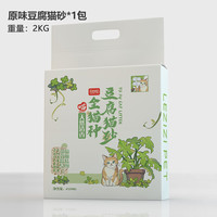 lezizi 乐吱吱 豆腐猫砂豆腐砂猫咪用品猫沙强吸水豆腐猫砂6L包邮
