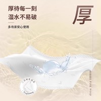 Breeze 清风 原木纯品金装系列 抽纸