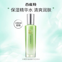 88VIP：PECHOIN 百雀羚 ECHOIN 百雀羚 水嫩倍现精华水保湿补水平衡爽肤水化妆品官网正品旗舰店