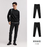 Semir 森马 森柔牛仔|森马牛仔裤男2024冬季新款显瘦修身小脚裤抓绒长裤百搭