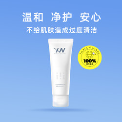 histoire naturelle 荷诺 氨基酸泡沫洁面乳 100g