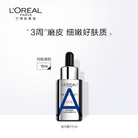 L'OREAL PARIS 'OREAL PARIS 欧莱雅早C晚A 真C瓶30ml+双A瓶30ml 60ml